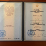 Диплом МГЭИ - Давыдов Денис Валентинович