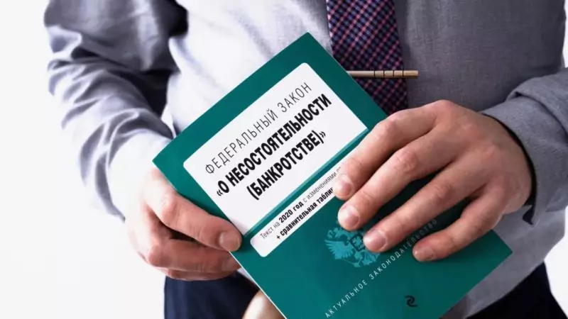 Юрист Свиридов Дмитрий Сергеевич объясняет: Банкротство физлица: когда списывают долги полностью