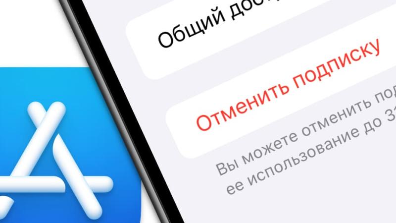 Юрист Рабиевский Сергей Игоревич объясняет: Автоматическое продление подписок с 1 марта 2026 года