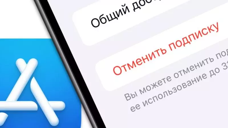 Юрист Рабиевский Сергей Игоревич объясняет: Автоматическое продление подписок с 1 марта 2026 года