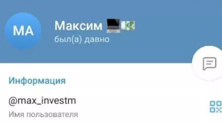 Мошенники в ставках на спорт