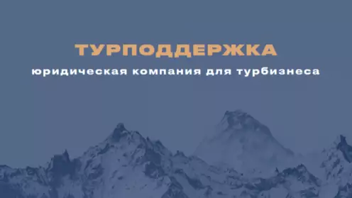 Про персональные данные в работе юридических лиц и ИП в 2025г. Обзор изменений