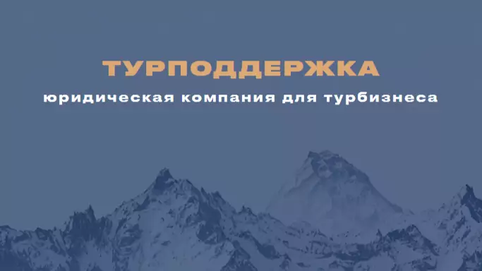 Юрист Пискунов Михаил Николаевич объясняет: Про персональные данные в работе юридических лиц и ИП в 2025г. Обзор изменений