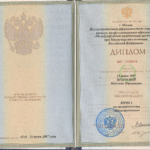 Диплом: Международный юридический институт , 2007 — Ярычева Н.Н.