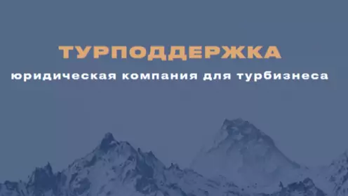 Как лучше донести и подписать согласие на обработку персональных данных клиенту