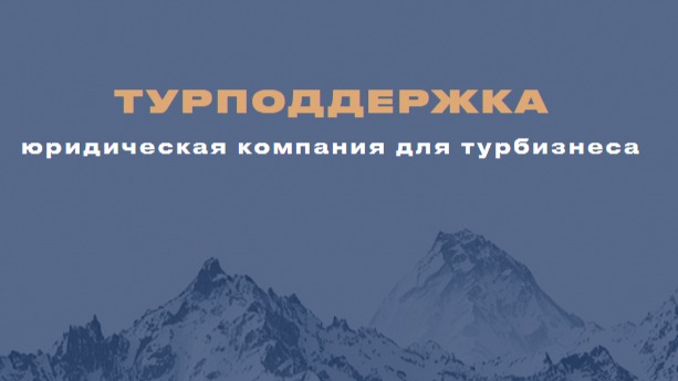 Юрист Пискунов Михаил Николаевич объясняет: Как лучше донести и подписать согласие на обработку персональных данных клиенту