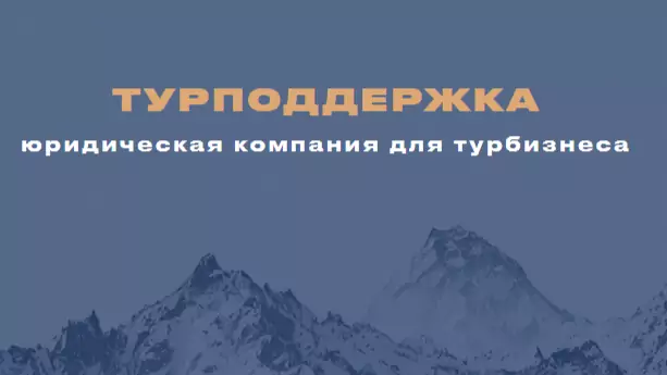 Юрист Пискунов Михаил Николаевич объясняет: Как лучше донести и подписать согласие на обработку персональных данных клиенту