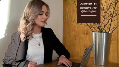 А вот он… алименты не платит