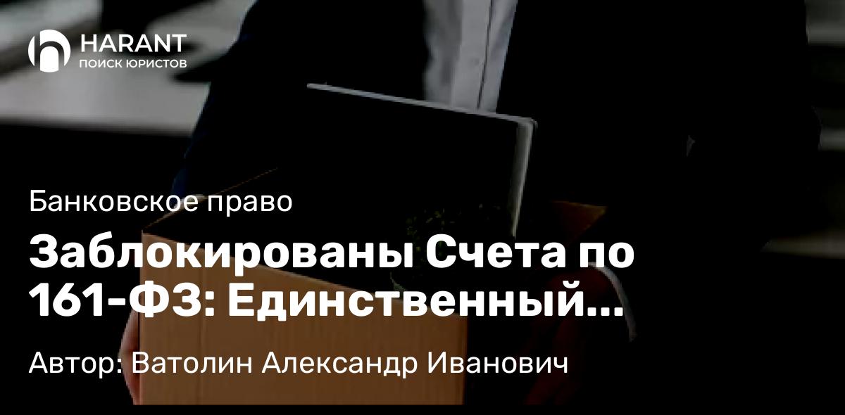 Юрист Евсикова Ольга Владимировна объясняет: Вы заключили договор как с самозанятым, но фактически трудовой: что делать