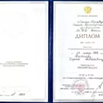 Диплом: Санкт-Петербургский университет Министерства внутренних дел Российской Федерации, 1999 — Хасанов С.А.