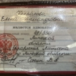 D4468F22-A5D9-4178-B747-31EC1DD3EC9B - Некрасова Елена Александровна