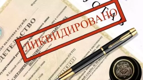 Попытка избежать ответственности через ликвидацию компании