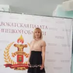 Адвокат Некрасова Елена Александровна — ипотека в Липецке