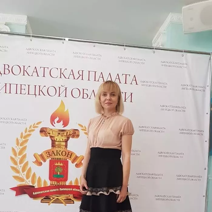 Некрасова Елена Александровна