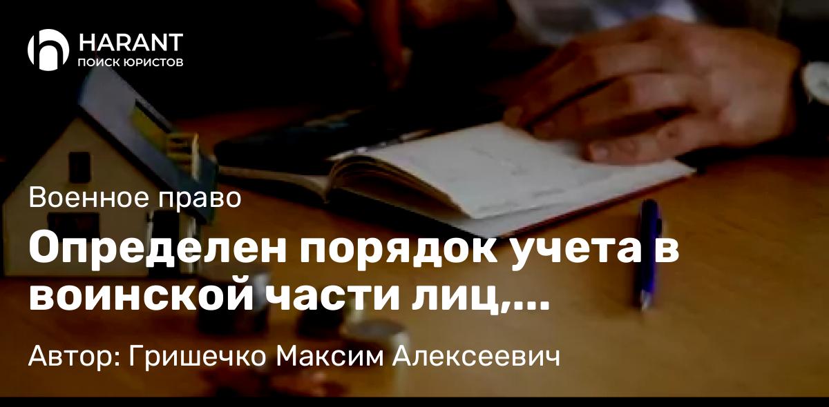 Адвокат Богославцева Ольга Игоревна объясняет: Как купить наследственную квартиру и не пожалеть
