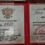 IMG_0049 - Богославцева Ольга Игоревна