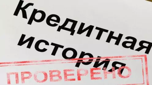 Как заглянуть в своё финансовое зеркало: проверка кредитной истории бесплатно и правильно