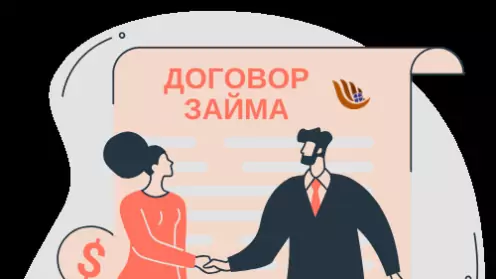Договор займа: риски и защитные механизмы