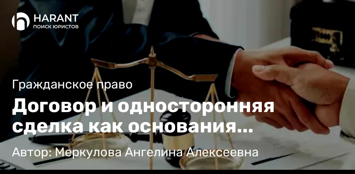 Адвокат Пропастин Сергей Владимирович объясняет: Реестр программ для ЭВМ: выгоднее Роспатент или Минцифры