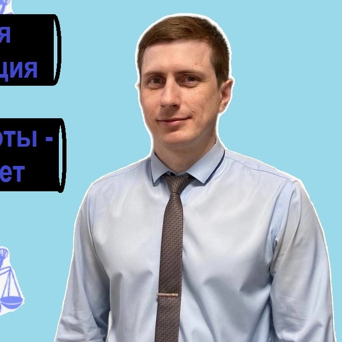 Сергеев Михаил Сергеевич