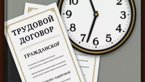 Договор подряда или трудовой: что выгоднее