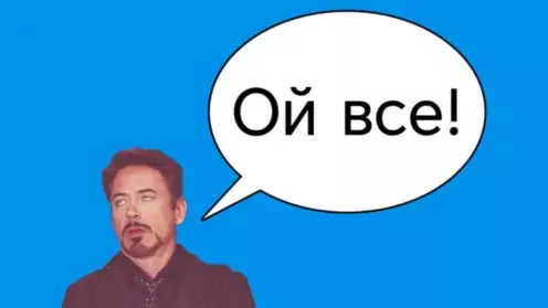 Конфликты: способы решения