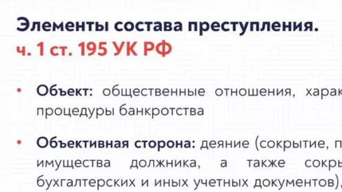 Можно ли скрыть личные данные при банкротстве