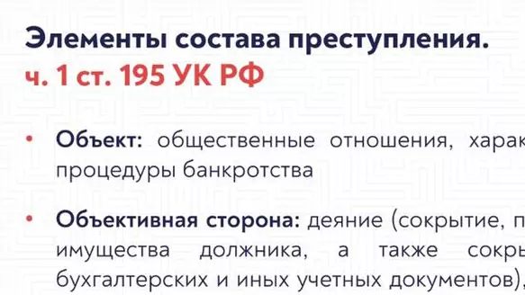 Юрист Жидко Сергей Владимирович объясняет: Можно ли скрыть личные данные при банкротстве