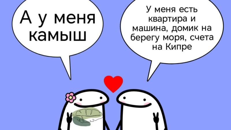 Юрист Хисамова Зарема Руслановна объясняет: Банкротство: какие последствия ждут супруга должника