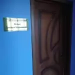 Кабинет - Малько Дмитрий Владимирович