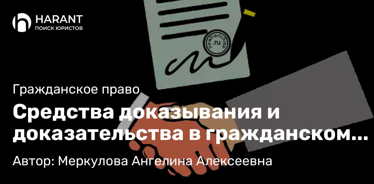 Юрист Агасиев Вадим Фархатович объясняет: Расторжение трудового договора по соглашению сторон: плюсы