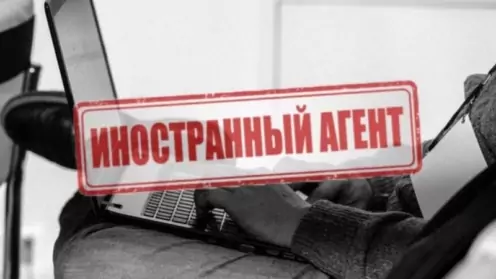 Коротко о новом законе об иностранных агентах
