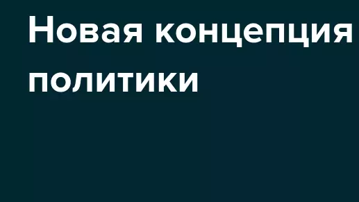 Юрист Хаулин Андрей Анатольевич объясняет: О новой концепции миграционной политики России