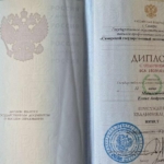 Диплом 2 - Игнатьева Елена Андреевна