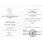 Диплом: Российский государственный гуманитарный университет, 2016 — Кольцов С.Л.