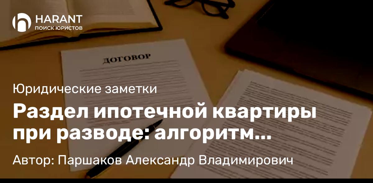 Юрист Рогалева Марина Алексеевна объясняет: “Обнуление” срока рассмотрения судом гражданского дела