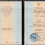 Диплом: Ставропольский кооперативный институт (филиал) Белгородского университета потребительской кооперации, 2003 — Куцаенко С.В.