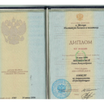 Диплом: Институт Бизнеса и Политики г.Москва, 2006 — Панкратова О.А.