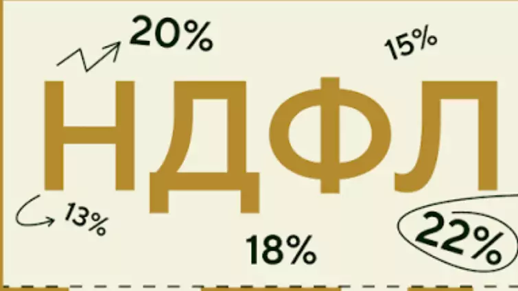 Адвокат Колонтай Дмитрий Владимирович объясняет: По вопросу НДФЛ