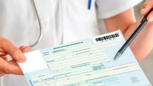 Больничные для самозанятых