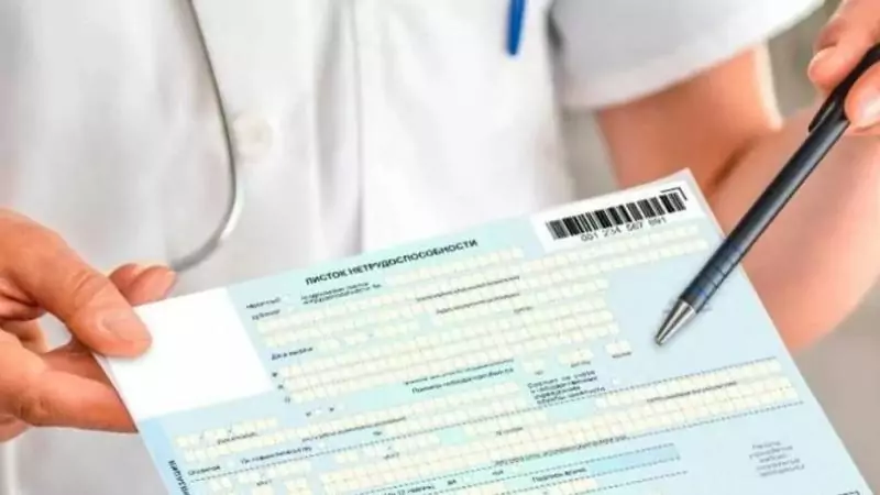 Юрист Рабиевский Сергей Игоревич объясняет: Больничные для самозанятых