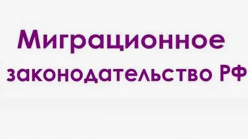 Адвокат Денисенко Вадим Владимирович объясняет: Как получить российское гражданство в 2025 году