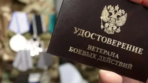 Льготы семьям мобилизованных: что положено в 2025