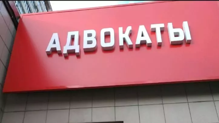 Адвокат Слюсарев Илья Сергеевич объясняет: Как прекратить уголовное дело за примирением сторон