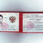 Удостоверение адвоката № 1062, Бургучев Владислав Александрович , Адвокатская палата Саратовской области