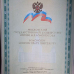 Диплом Магистра - Лобунько Олег Олегович