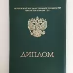 Диплом (обложка) - Лобунько Олег Олегович