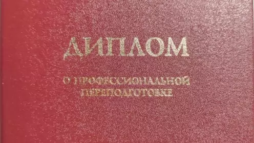 Военное право. Военный юрист. Диплом. Андрей Бендер