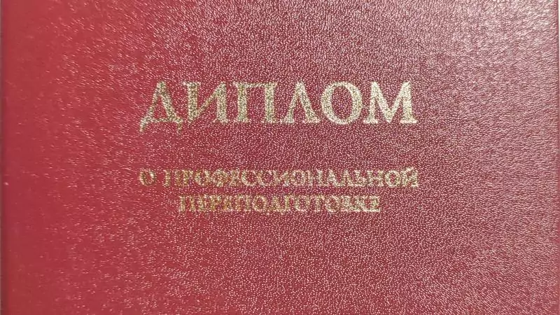 Юрист Бендер Андрей Владимирович объясняет: Военное право. Военный юрист. Диплом. Андрей Бендер