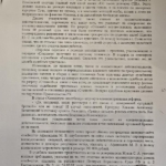 Решение 3 - Исаковский Владимир Викентьевич